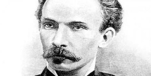 Imagen: Archivo Martí y la vocación de permanecer en Cuba